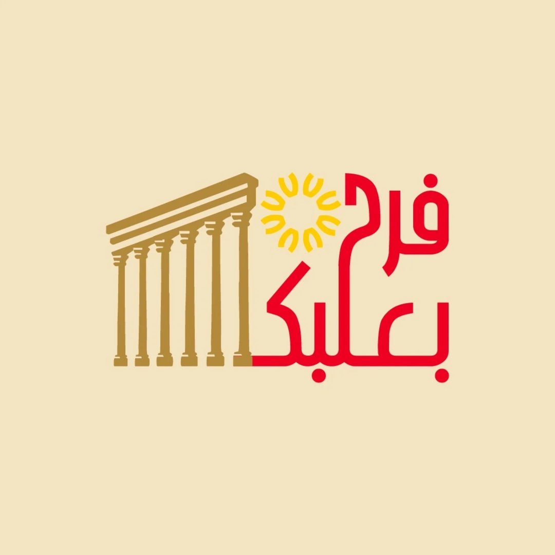 Farah Baalbeck Festival